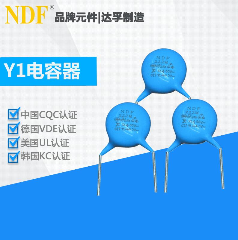 什么是安規(guī)電容器和cbb電容器？