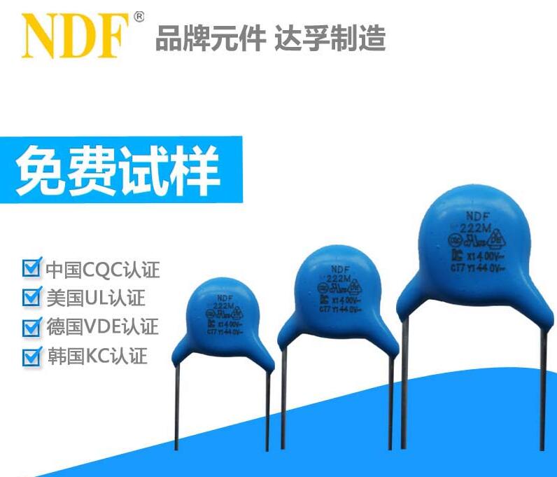 遇見(jiàn)安規(guī)電容發(fā)熱現(xiàn)象,該如何采取措施？