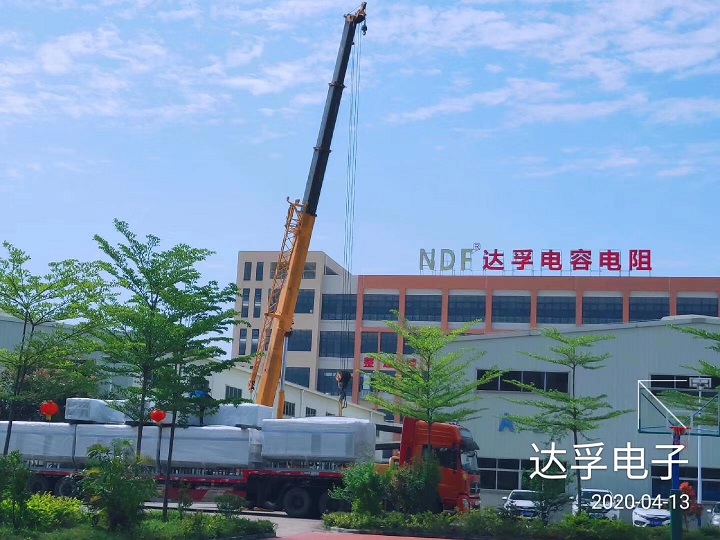 熱烈祝賀達孚電子引進第二批生產(chǎn)電容、電阻新設(shè)備