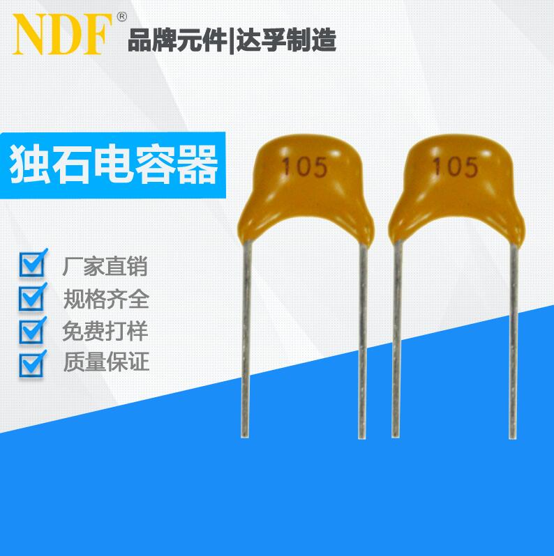 獨(dú)石電容在電路中去掉可以嗎？