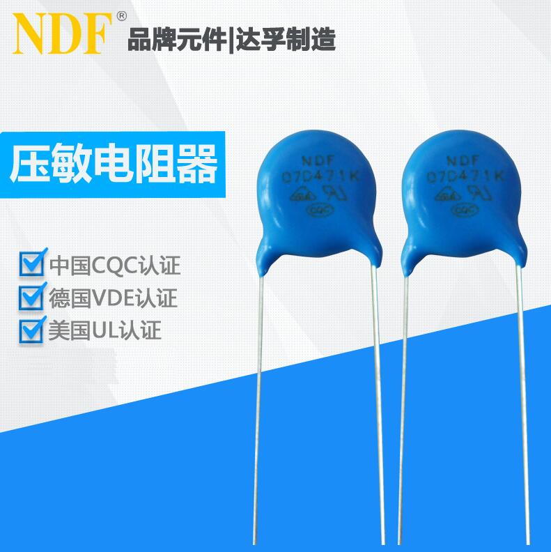 浪涌抑制型壓敏電阻器有什么作用？