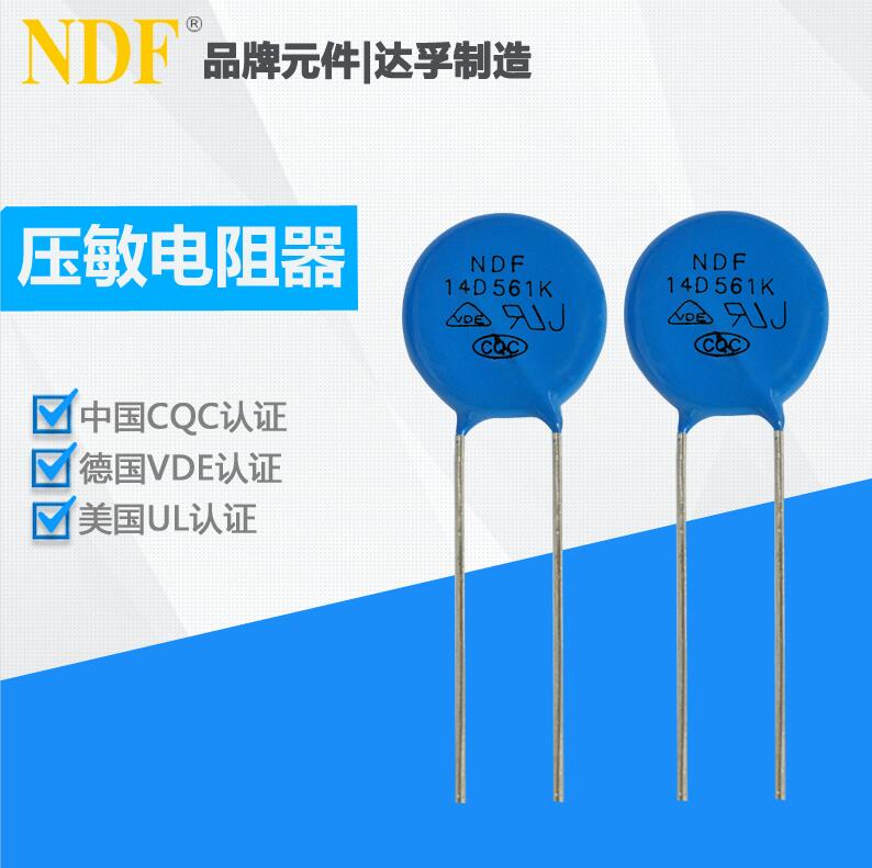 容易造成壓敏電阻器出現燃燒的現象有哪些？