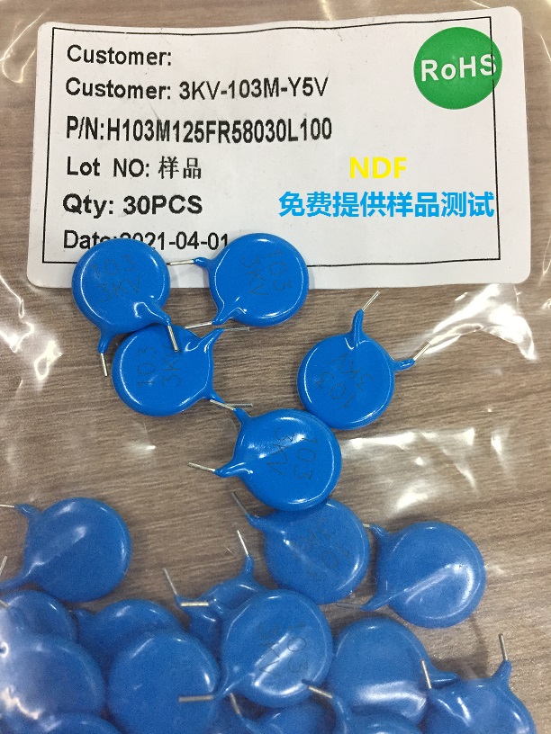 你知道高壓陶瓷電容器和低壓陶瓷電容器的特點嗎？