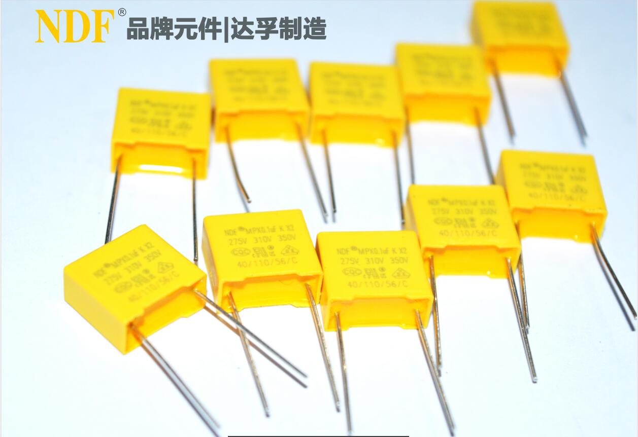 安規(guī)電容壽命一般有多久？