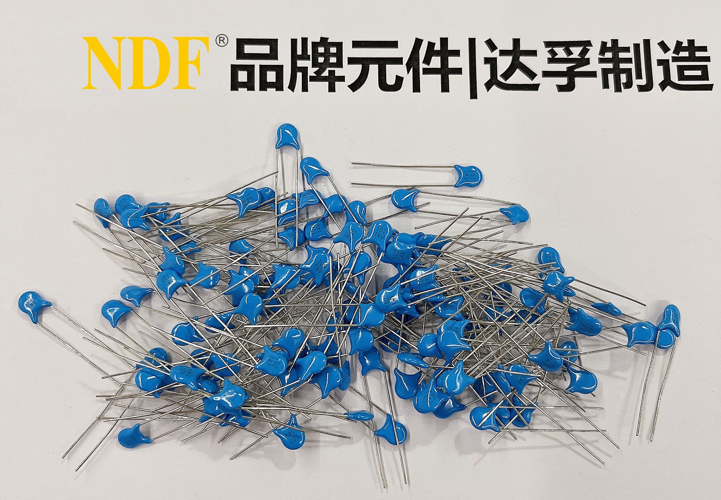 什么是高頻陶瓷電容器、低頻陶瓷電容器?