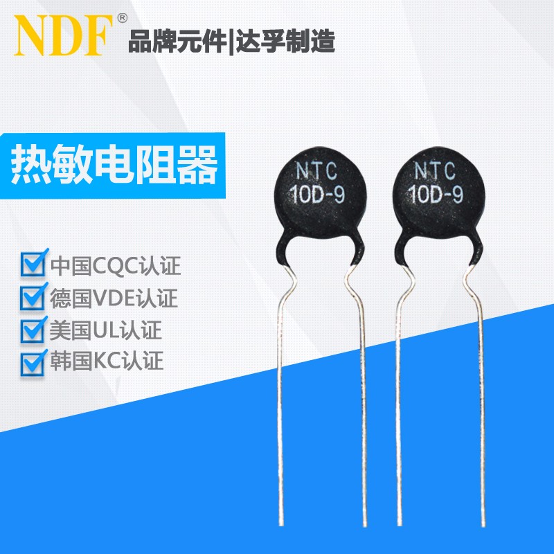 簡(jiǎn)述熱敏電阻器的注意事項(xiàng)