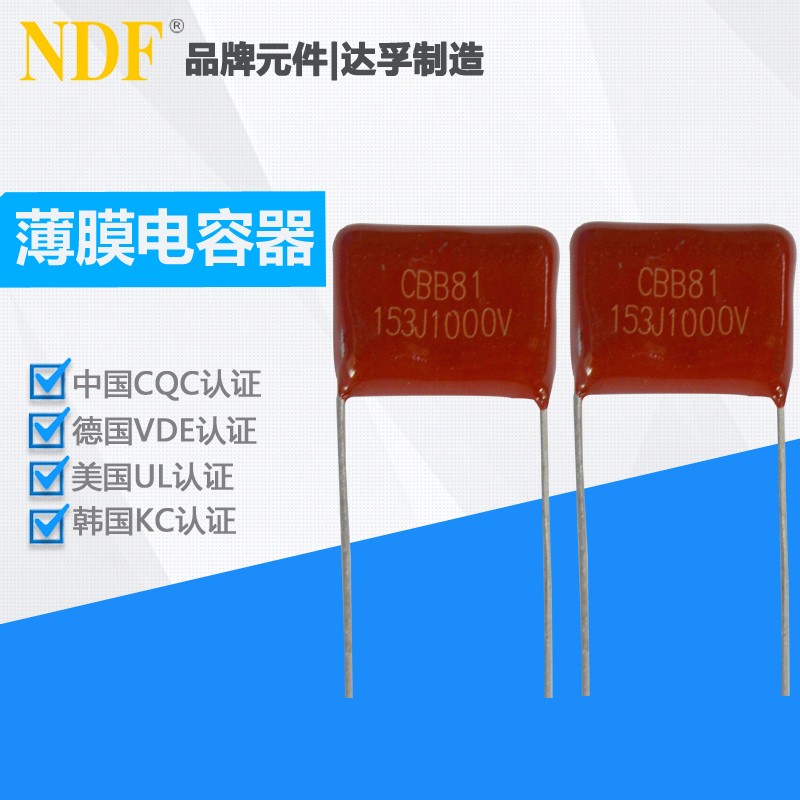 薄膜電容器廠家有哪些亮點(diǎn)？