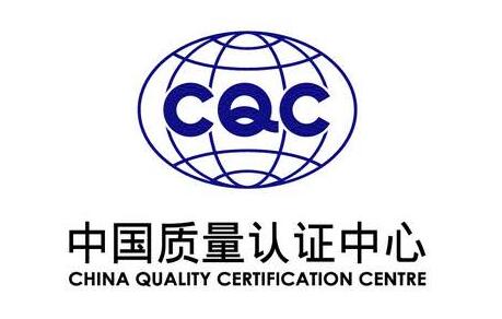 陶瓷電容器/安規(guī)電容器需要做哪些認(rèn)證？
