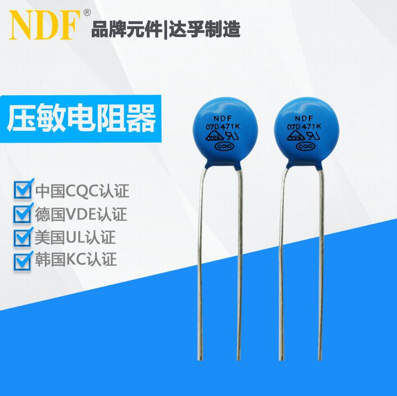 如何區(qū)分電路功能用壓敏電阻和保護(hù)用壓敏電阻？